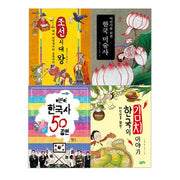 초등 필수 5학년 한국사 필독서 세트(2019)(전4권)