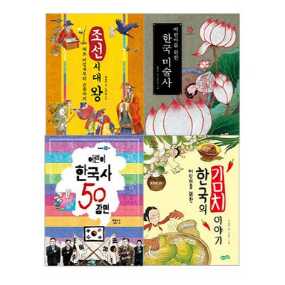 초등 필수 5학년 한국사 필독서 세트(2019)(전4권)