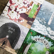주리 그림책 컬렉션 세트(양장본 HardCover)(전5권)