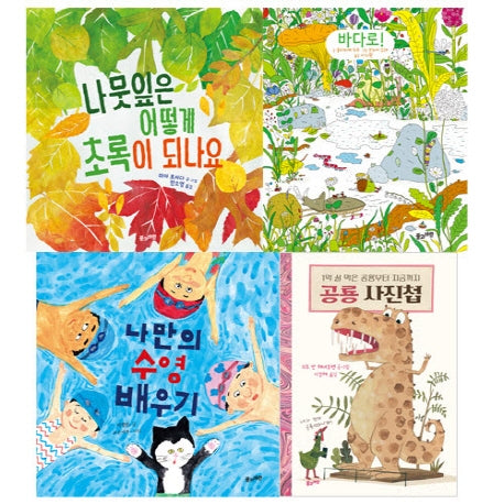 초등 필수 1학년 통합교과 필독서 세트(2020)(전4권)