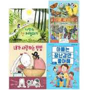 초등 필수 2학년 통합교과  필독서 세트(2020)(전4권)