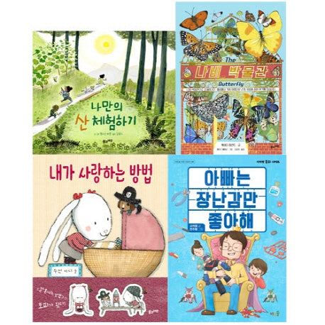 초등 필수 2학년 통합교과  필독서 세트(2020)(전4권)