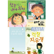 초등 필수 2학년 국어 필독서 세트(2020)(전4권)