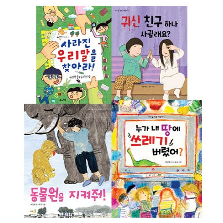 초등 필수 3학년 국어 필독서 세트(2020)(전4권)