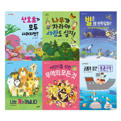 풀과바람 4학년 교양 교과서 세트(전6권)