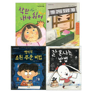 초등 1-2학년 문해력 필독서(전4권)