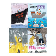 초등 3-4학년 문해력 필독서(전4권)