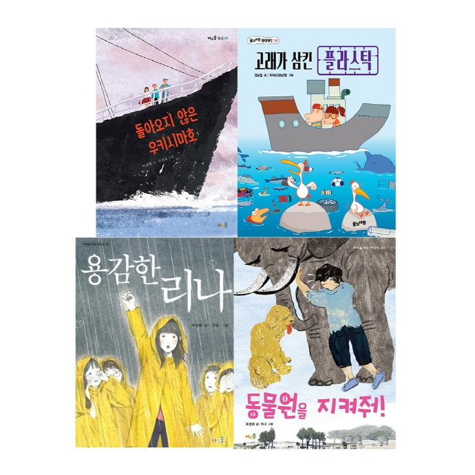 초등 3-4학년 문해력 필독서(전4권)