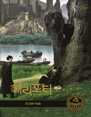 해리포터 필름볼트 4: 호그와트 학생들(양장본 Hardcover)