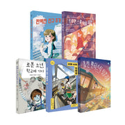 미래인 초등 고학년 독서토론논술 프리미엄 세트 2(전5권)
