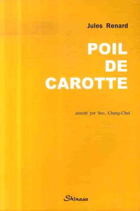 POIL DE CAROTTE:홍당무(불문학작품 23)