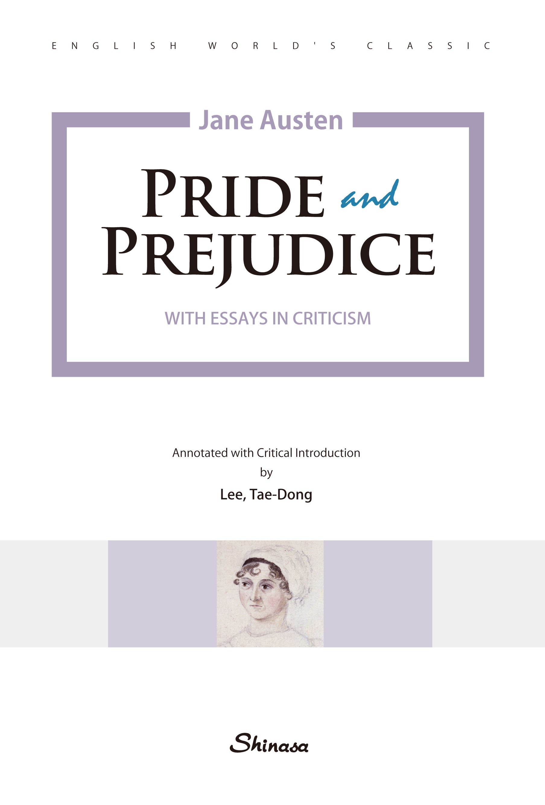 영미문학 42 Pride and Prejudice : 오만과 편견(영미문학 시리즈)
