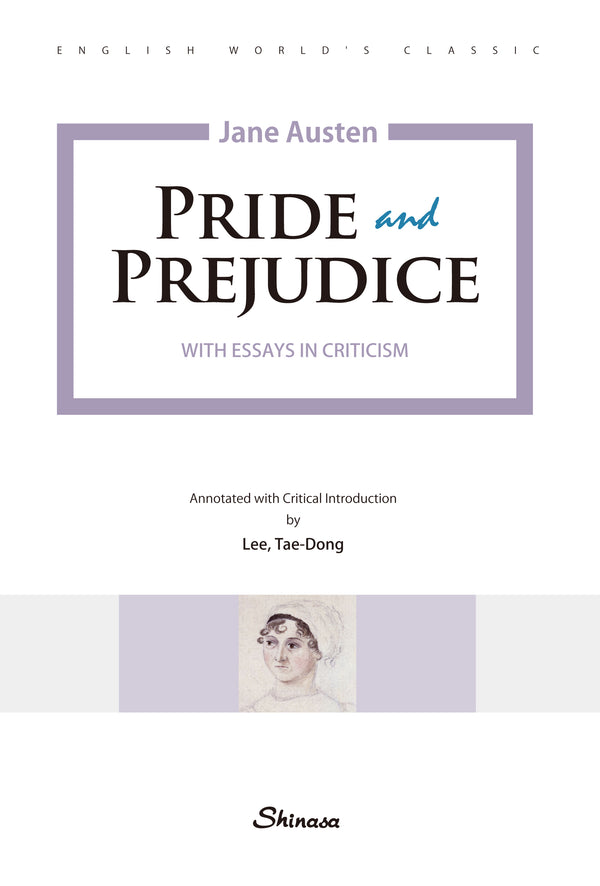 영미문학 42 Pride and Prejudice : 오만과 편견(영미문학 시리즈)