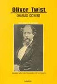 올리버 트위스트 77(Oliver Twist)