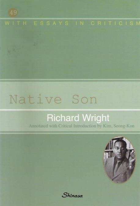 Native son(미국의 아들)(With Essays in Criticism 49)