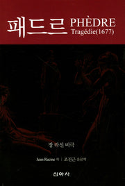 패드르