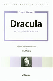 Dracula with Essays in Criticism(Bram Stoker)(English World's Classic)