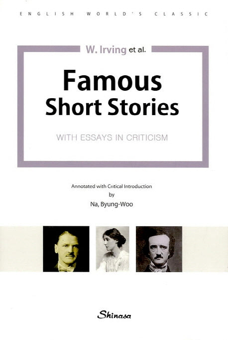 Famous Short Stories