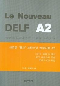 프랑스어 능력시험 A2(DELF)(CD1장포함)