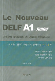 LE NOUVEAU DELF A1-JUNIOR(CD1장포함)