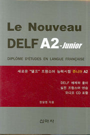 LE NOUVEAU DELF A2-JUNIOR(CD1장포함)