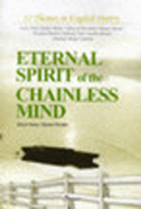 ETERNAL SPIRIT OF THE CHAINLESS MIND(CD1장포함)