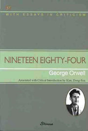NINETEEN EIGHTY-FOUR(영미문학시리즈 37)