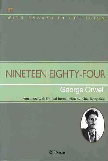 NINETEEN EIGHTY-FOUR(영미문학시리즈 37)