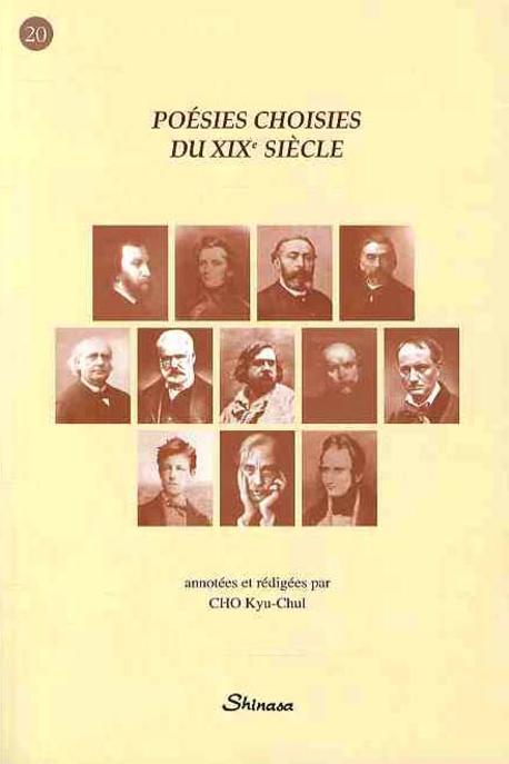 POESIES CHOISIES DU XIX SIECLE