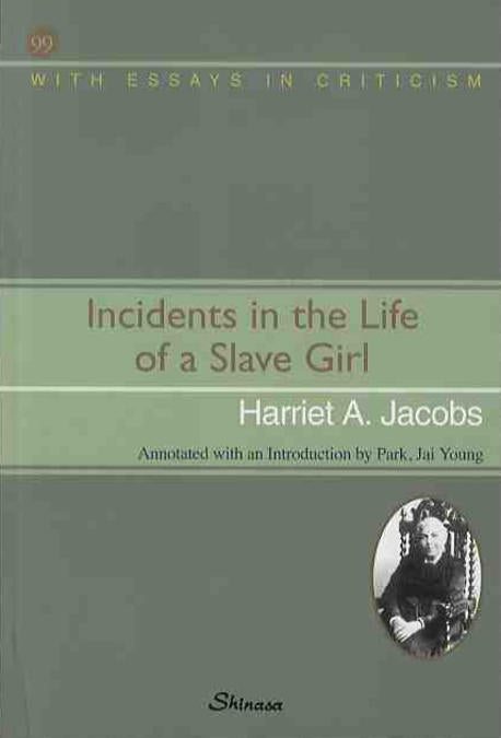 INCIDENTS IN THE LIFE OF A SLAVE GIRL(영미문학 시리즈 99)