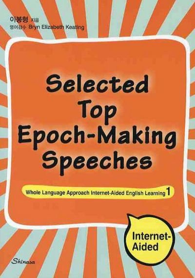 SELECTED TOP EPOCH-MAKING SPEECHES