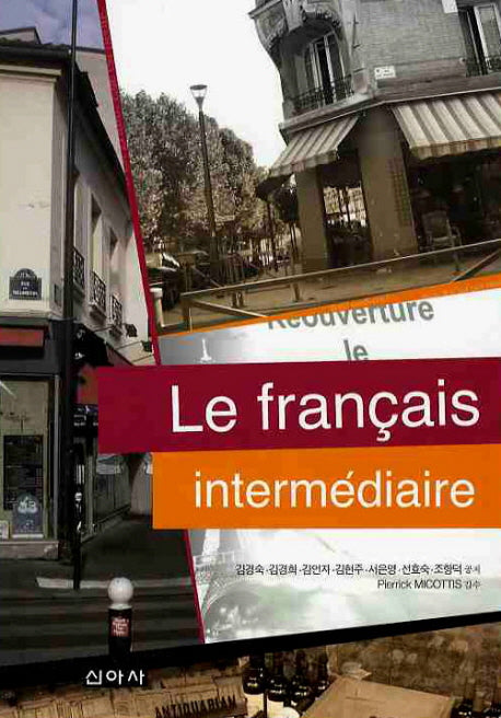 LE FRANCAIS INTERMEDIAIRE