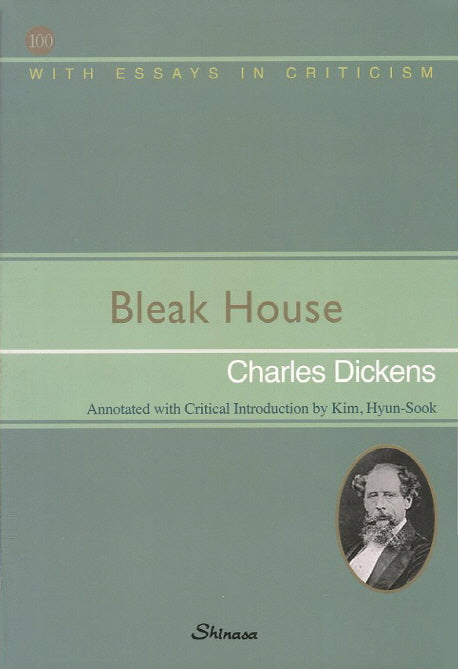 Bleak House: 황폐한 집(영미문학시리즈 100)