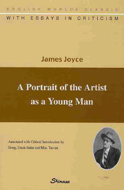 A PORTRAIT OF THE ARTIST AS A YOUNG MAN