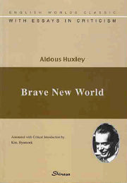 BRAVE New WORLD(멋진 신세계)