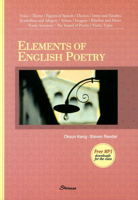 ELEMENTS OF ENGLISH POETRY