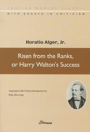 RISEN FROM THE RANKS OR HARRY WALTON S SCCESS(개천에서 용났다 해리 월튼 출세기)