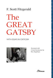 The Great Gatsby(2판)