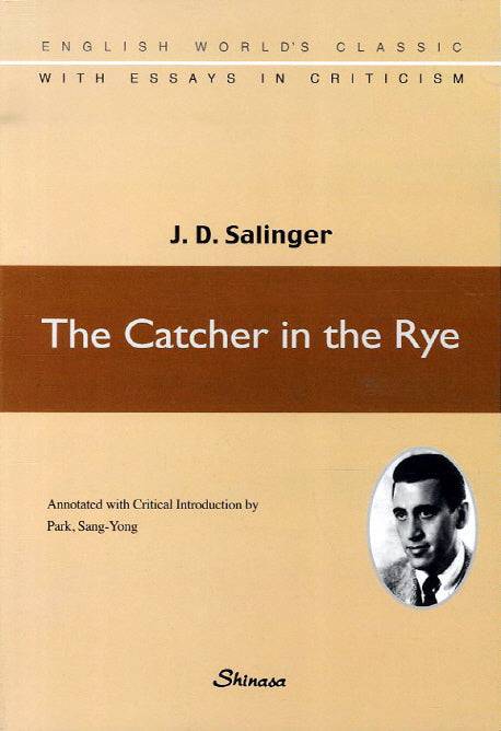 THE CATCHER IN THE RYE: 호밀밭의 파수꾼(2판)