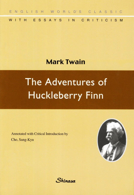 The Adventures of Huckleberry Finn(2판)