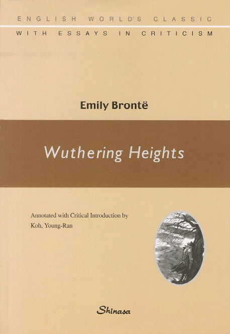 Wuthering Heights(English World's Classic with Essays in Criticism)