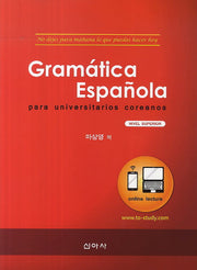 Gramatica Espanola