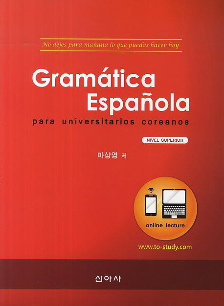 Gramatica Espanola