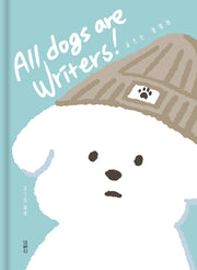글멍(스페셜 에디션)(양장본 Hardcover)
