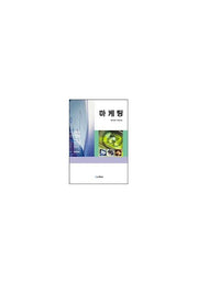 마케팅