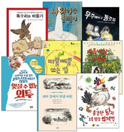 초등학교 고학년 동화책 베스트 특선 세트(전8권)