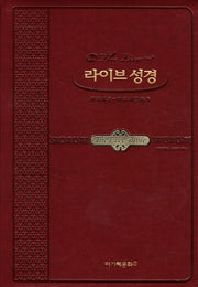 라이브 성경(개역개정4판)(새찬송가)(색인)(특중)(와인)