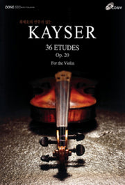 KAYSER(최제호의 연주가 있는)(CD1장포함)