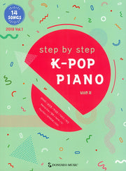 케이팝 피아노(K-Pop Piano)(2019년 1호)(Step by step)
