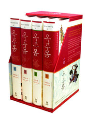 옥루몽 세트(겨레고전문학선집)(양장본 Hardcover)(전4권)